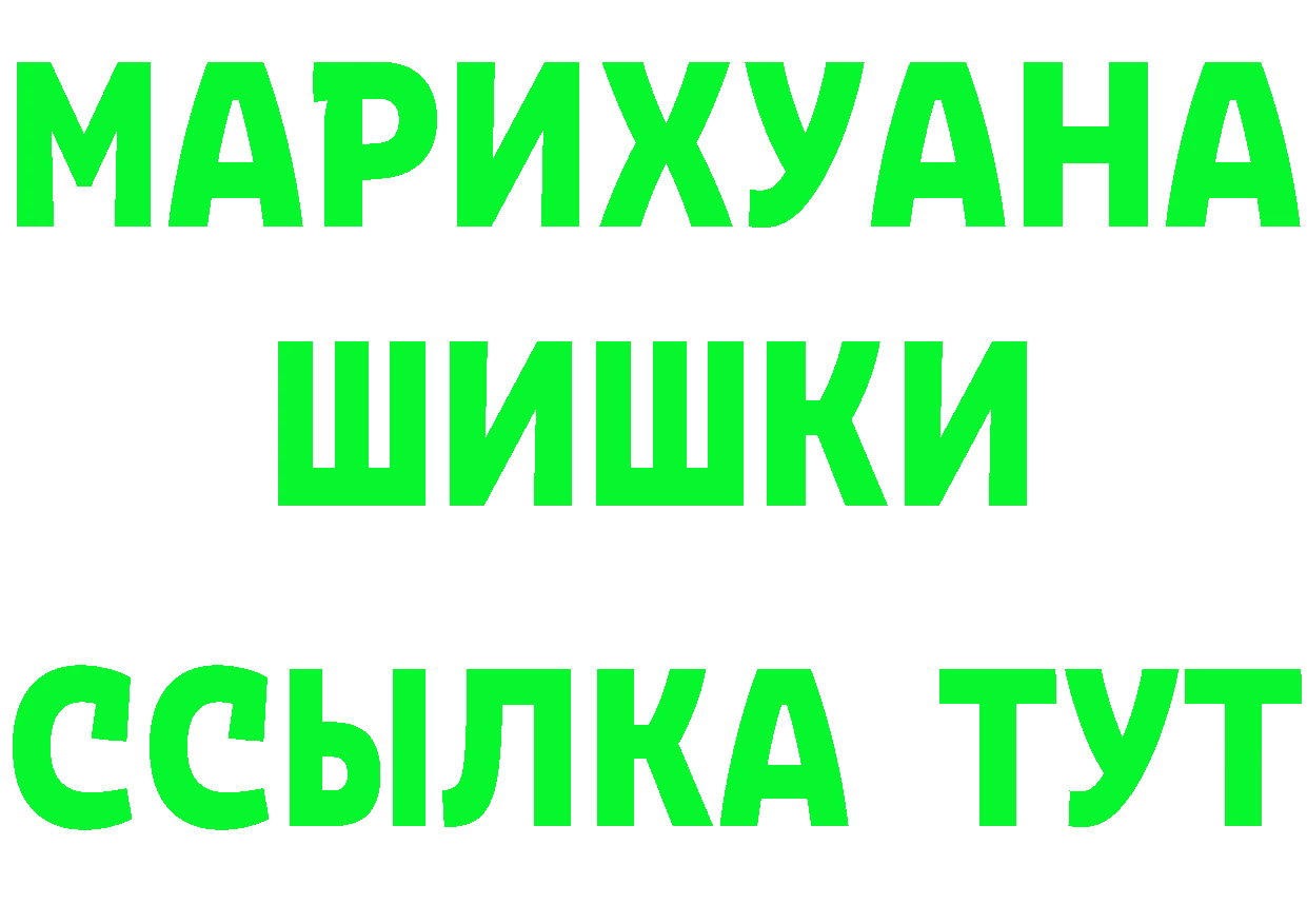 ГАШ убойный маркетплейс это блэк спрут Луза