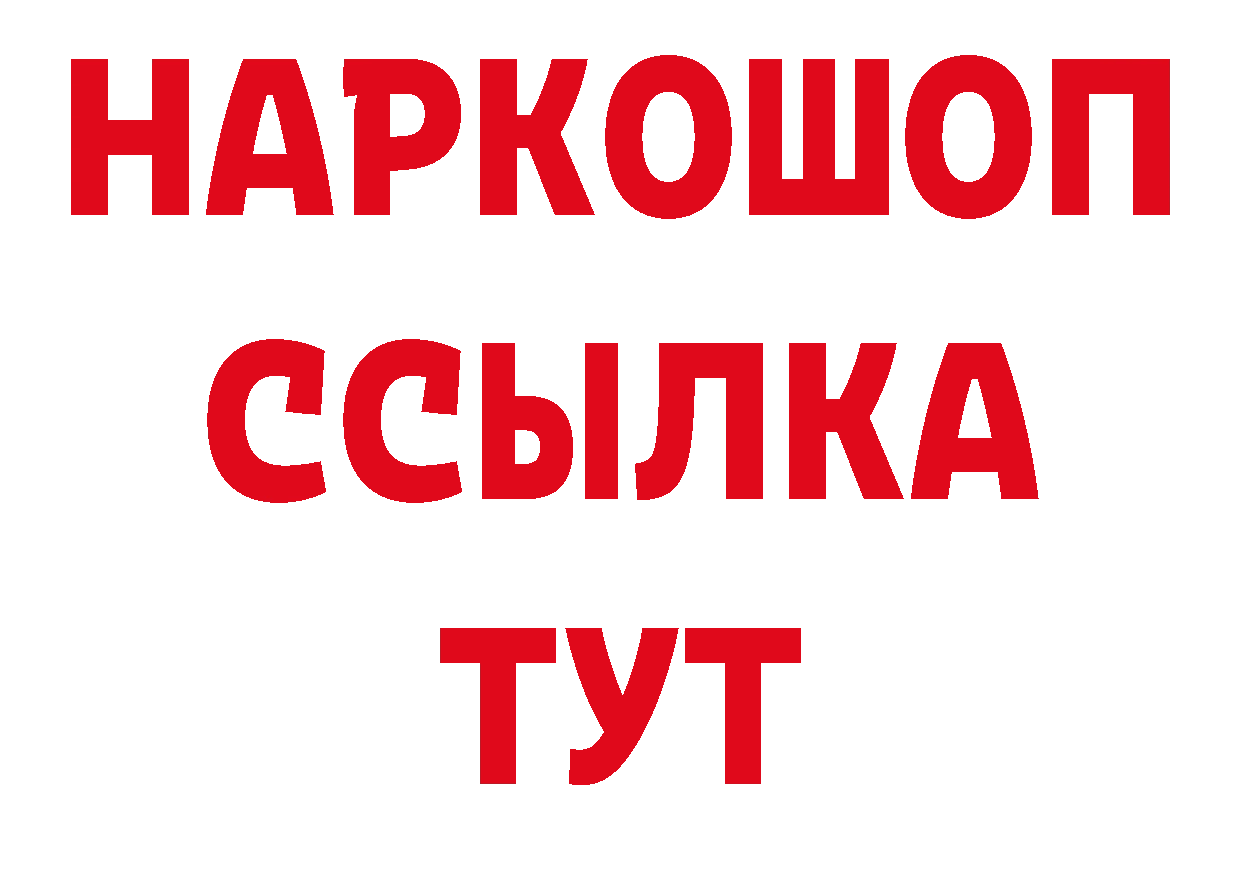 Бутират BDO 33% зеркало мориарти ОМГ ОМГ Луза